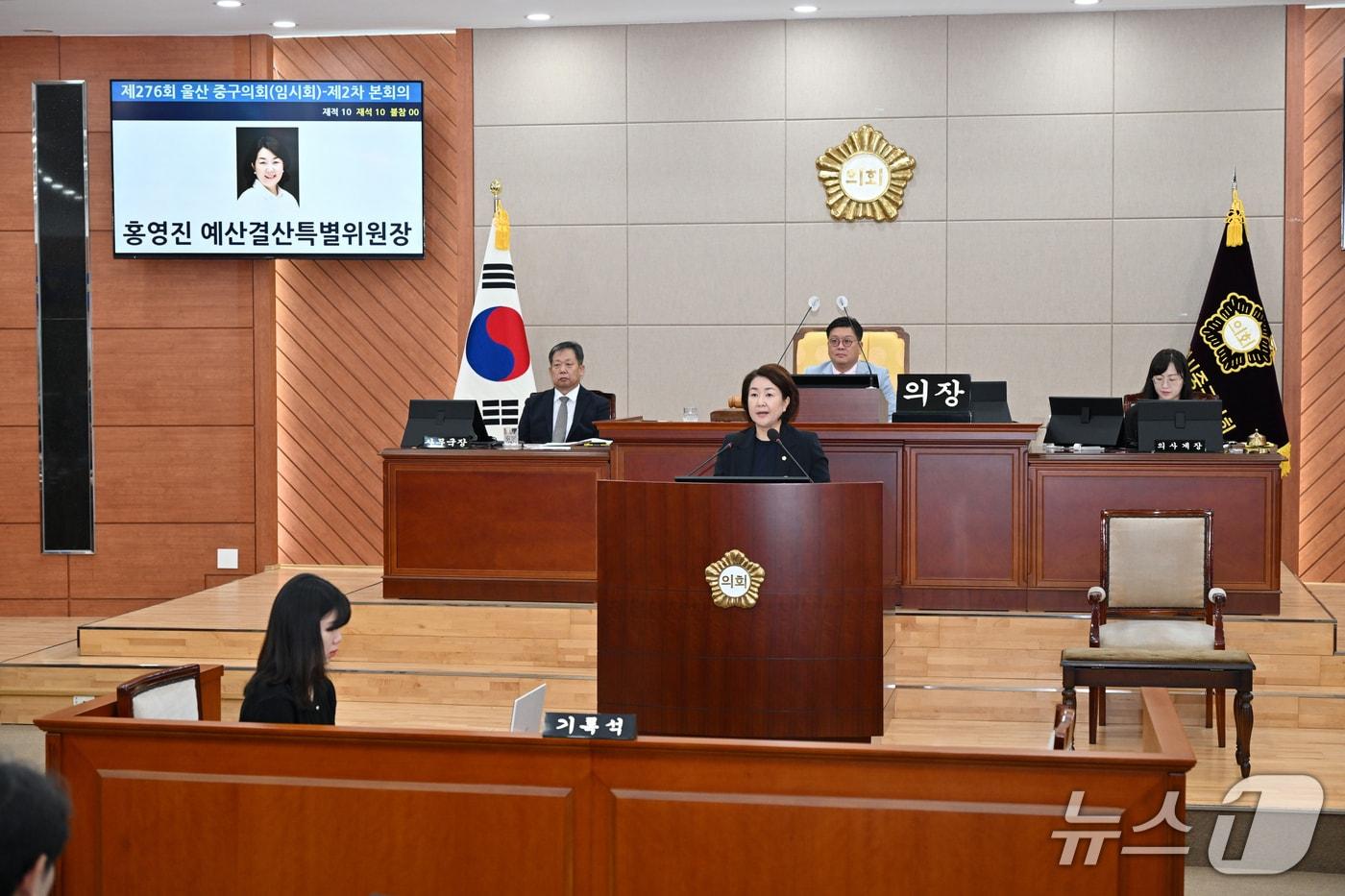  홍영진 울산 중구의회 예산결산특별위원장이 11일 중구의회에서 열린 제276회 임시회 제2차 본회의에서 발언하고 있다. &#40;울산 중구의회 제공. 재판매 및 DB금지&#41;/뉴스1