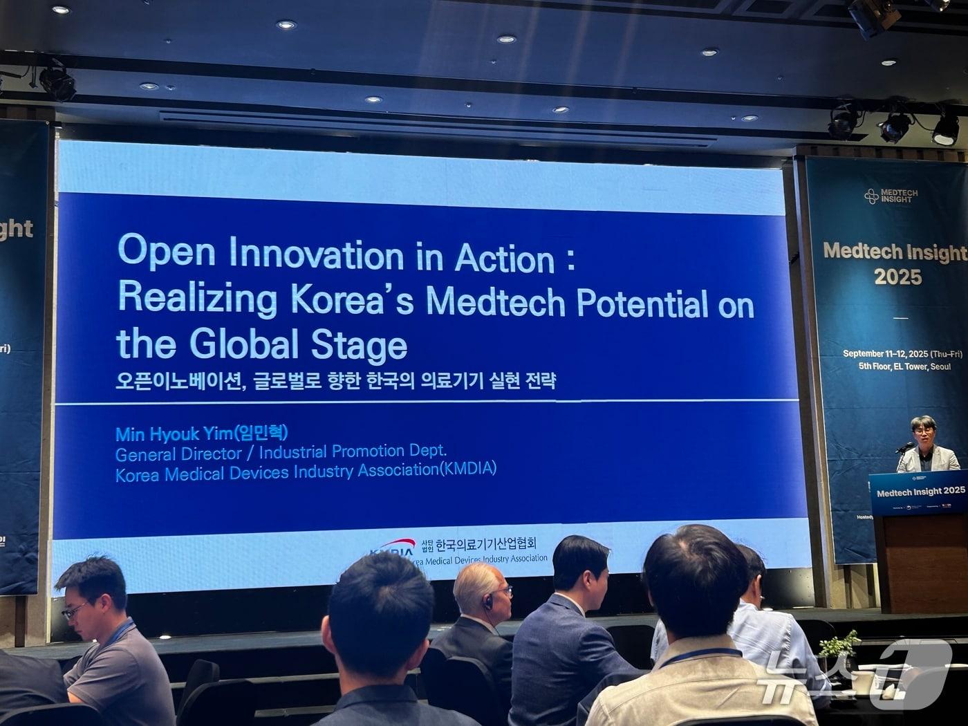 본문 이미지 -  11일 서울 서초구 양재 엘타워에서 열린 '메드텍 인사이트 2025'에서 임민혁 한국의료기기산업협회 전무가 오픈이노베이션을 주제로 강연하고 있다. 2025.9.11/뉴스1 ⓒ News1 문대현 기자