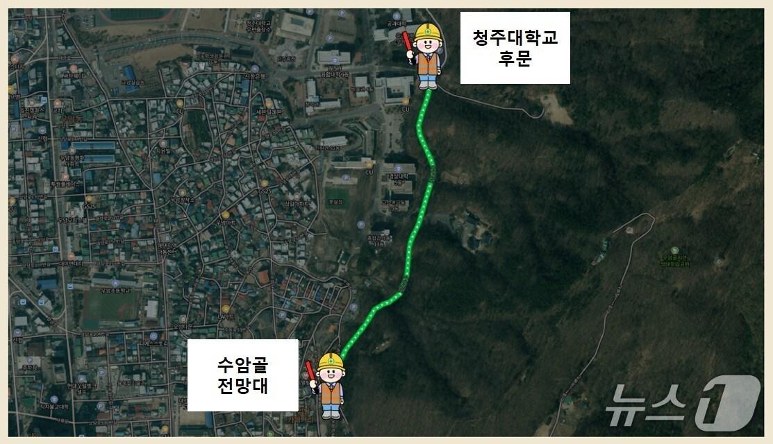 본문 이미지 - 우암산 둘레길 통제구간.&#40;청주시 제공. 재판매 및 DB금지&#41;./뉴스1