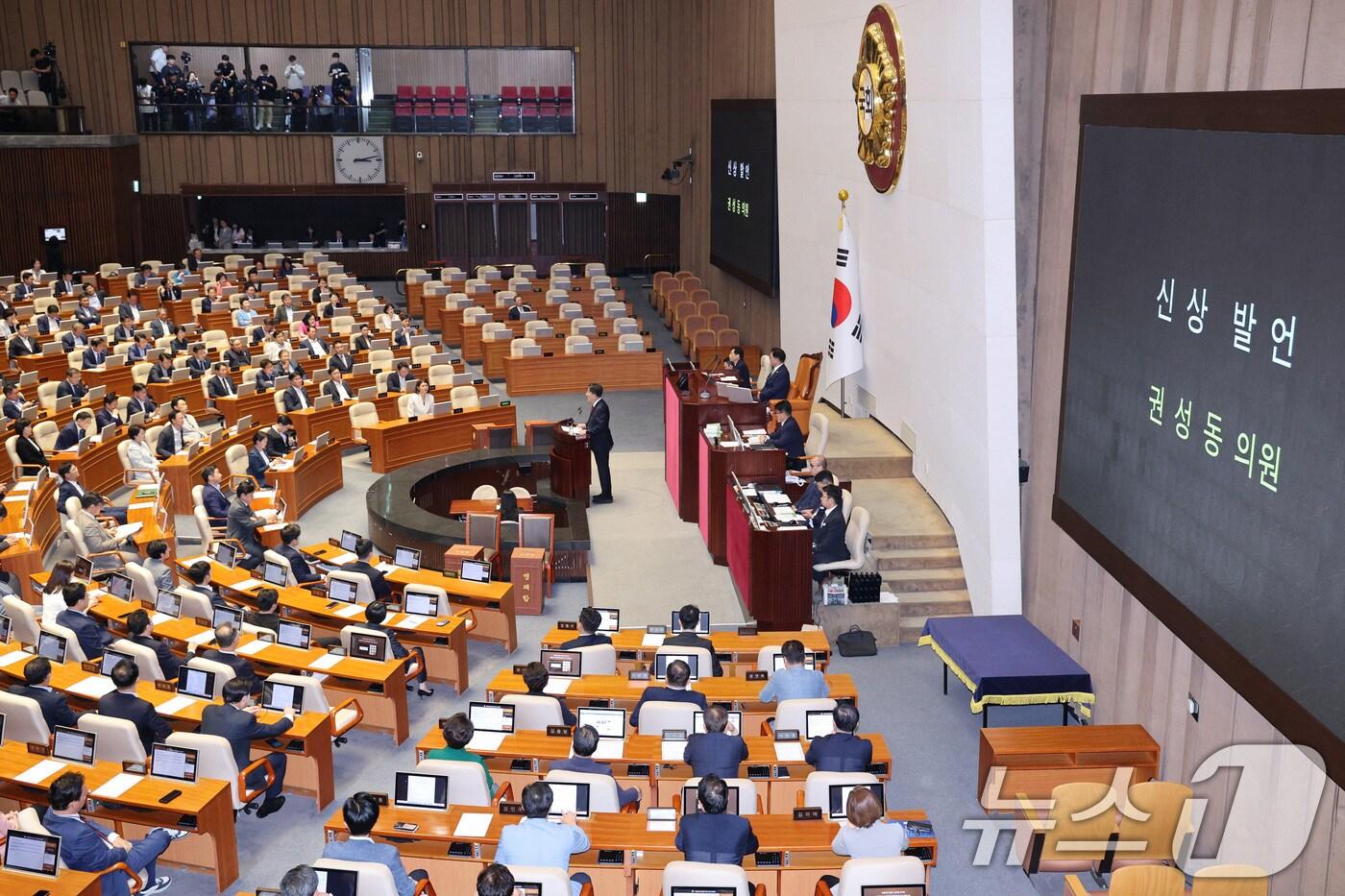 권성동 국민의힘 의원이 11일 오후 서울 여의도 국회에서 열린 제429회국회(정기회) 제4차 본회의에서 신상 발언을 하고 있다. 2025.9.11/뉴스1 ⓒ News1 신웅수 기자