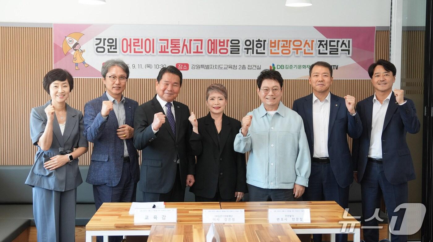 강원특별자치도교육청, 원 어린이 교통사고 예방을 위한 반광우산 전달식 개최.&#40;강원교육청 제공, 재판매 및 DB금지&#41;