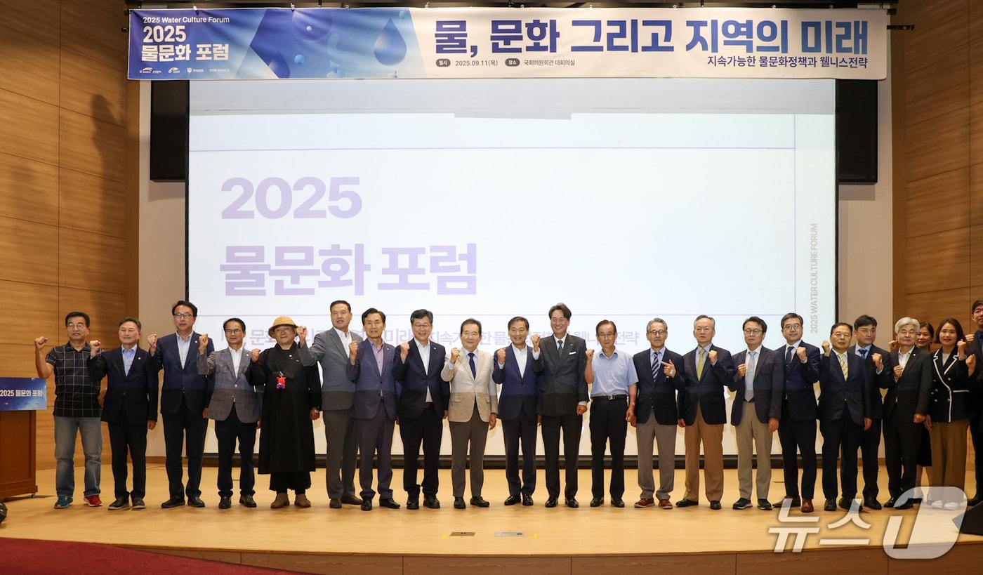 본문 이미지 - 11일 전북 진안군이 국회의원회관 대회의실에서 '물, 문화 그리고 지역의 미래'를 주제로 물문화 포럼을 열었다.(진안군제공. 재판매 및 DB금지)2025,9,11/뉴스1