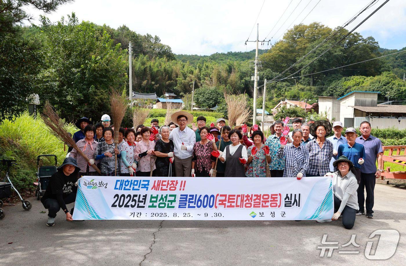 전남 보성군이 생활·하천·해양 전방위 청결 활동으로 '2025 클린600 건강한 보성 만들기'를 추진하고 있다.(보성군 제공) 