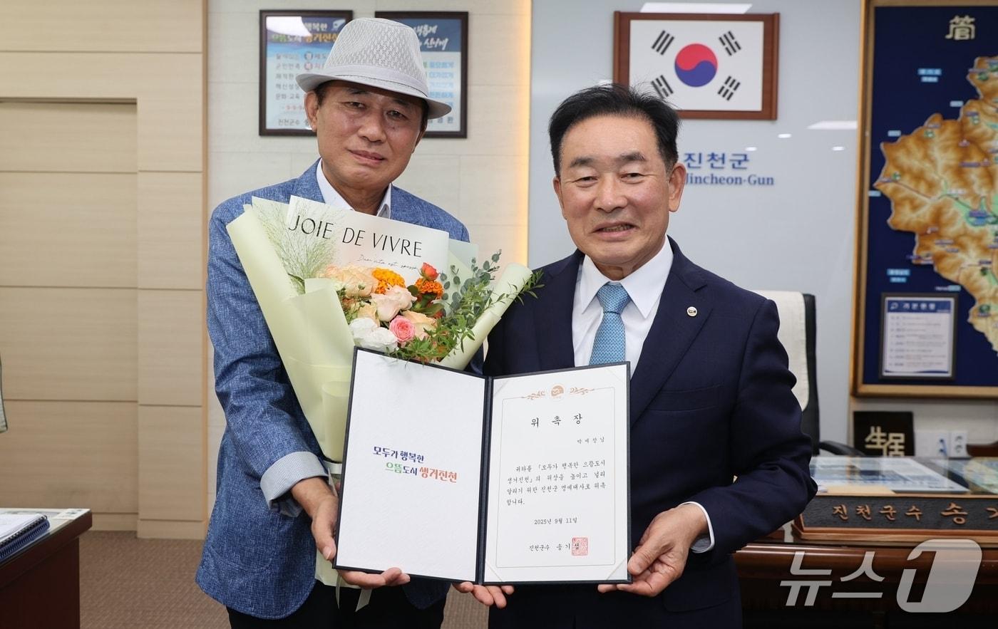 충북 진천군 박세창 대표 진천군 명예대사 위촉 (진천군 제공, 재판매 및 DB금지)/뉴스1