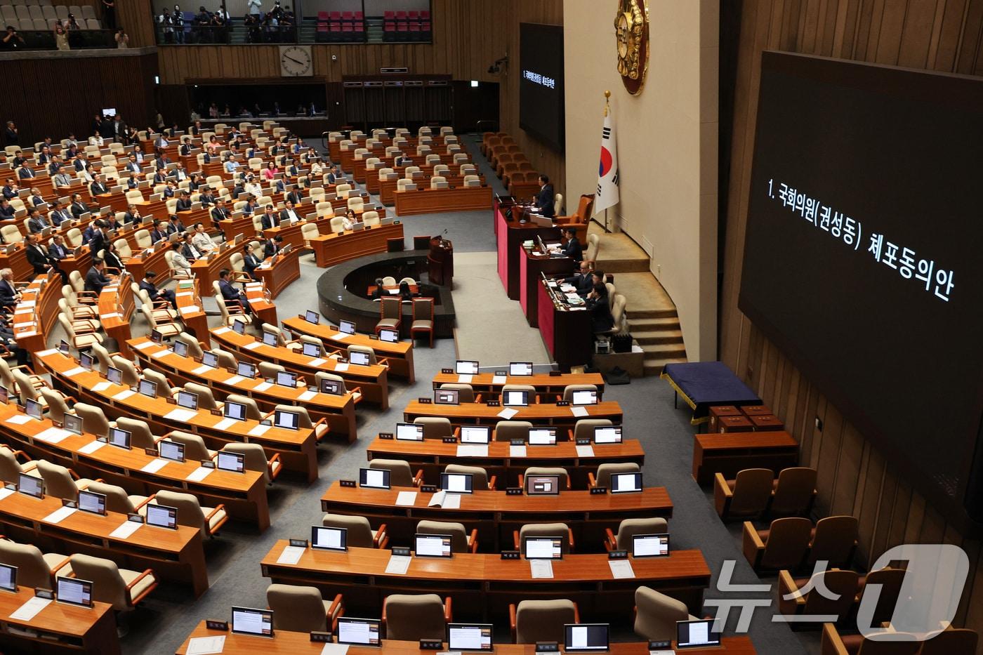 11일 오후 서울 여의도 국회에서 열린 제429회국회(정기회) 제4차 본회의에서 권성동 국민의힘 의원에 대한 체포동의안이 가결되고 있다. 2025.9.11/뉴스1 ⓒ News1 신웅수 기자