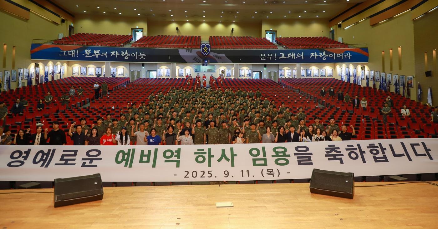 11일 육군학생군사학교에서 &#39;예비역 하사 임용식&#39;이 열리고 있다.&#40;육군 제공&#41;