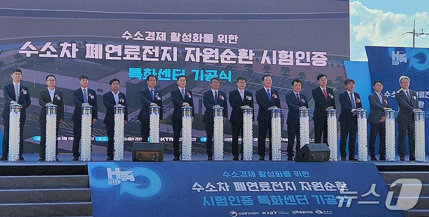 전북도와 완주군이 '수소차 폐연료전지 자원순환 시험·인증센터' 조성에 착수했다.(전북도 제공. 재판매 및 DB금지)2025.9.11/뉴스1