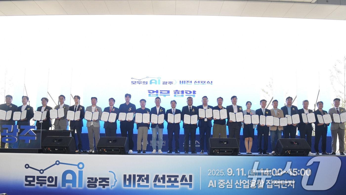 강기정 광주시장이 11일 광주 첨단 3지구 인공지능&#40;AI&#41; 집적단지에서 열린 &#39;모두의 AI 광주 비전 선포식&#39;에서 AI‧반도체 분야 기관‧기업 21곳과 ‘광주형 인공지능 비즈니스 업무협약’을 체결하고 있다.&#40;광주시 제공. 재판매 및 DB 금지&#41; 2025.9.11/뉴스1 