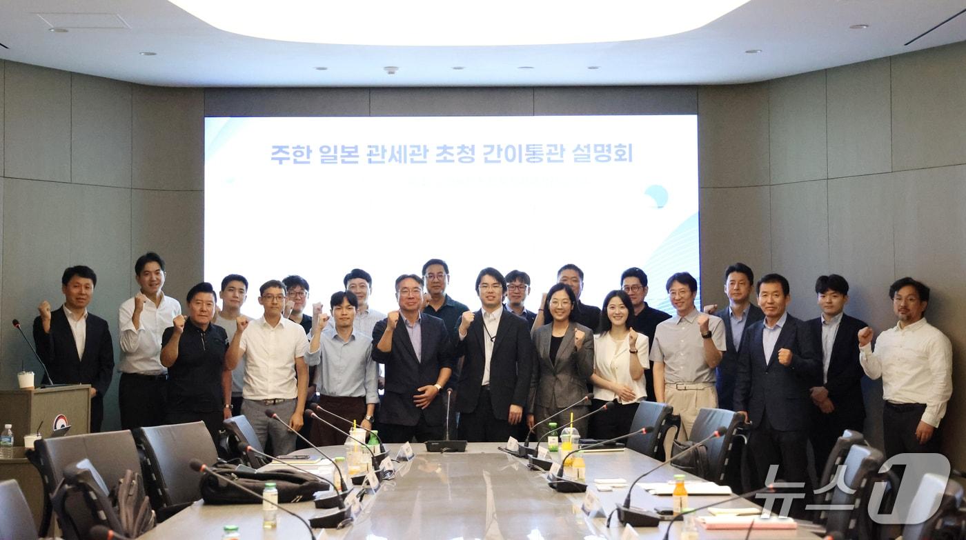 김정 관세청 통관국장(앞줄 왼쪽에서 네 번째)이 11일 서울세관에서 열린 '해상화물 간이통관 제도 설명회'를 마친 뒤 기념 촬영하고 있다. 관세청 제공. 재판매 및 DB금지) 2025.9.11/뉴스1