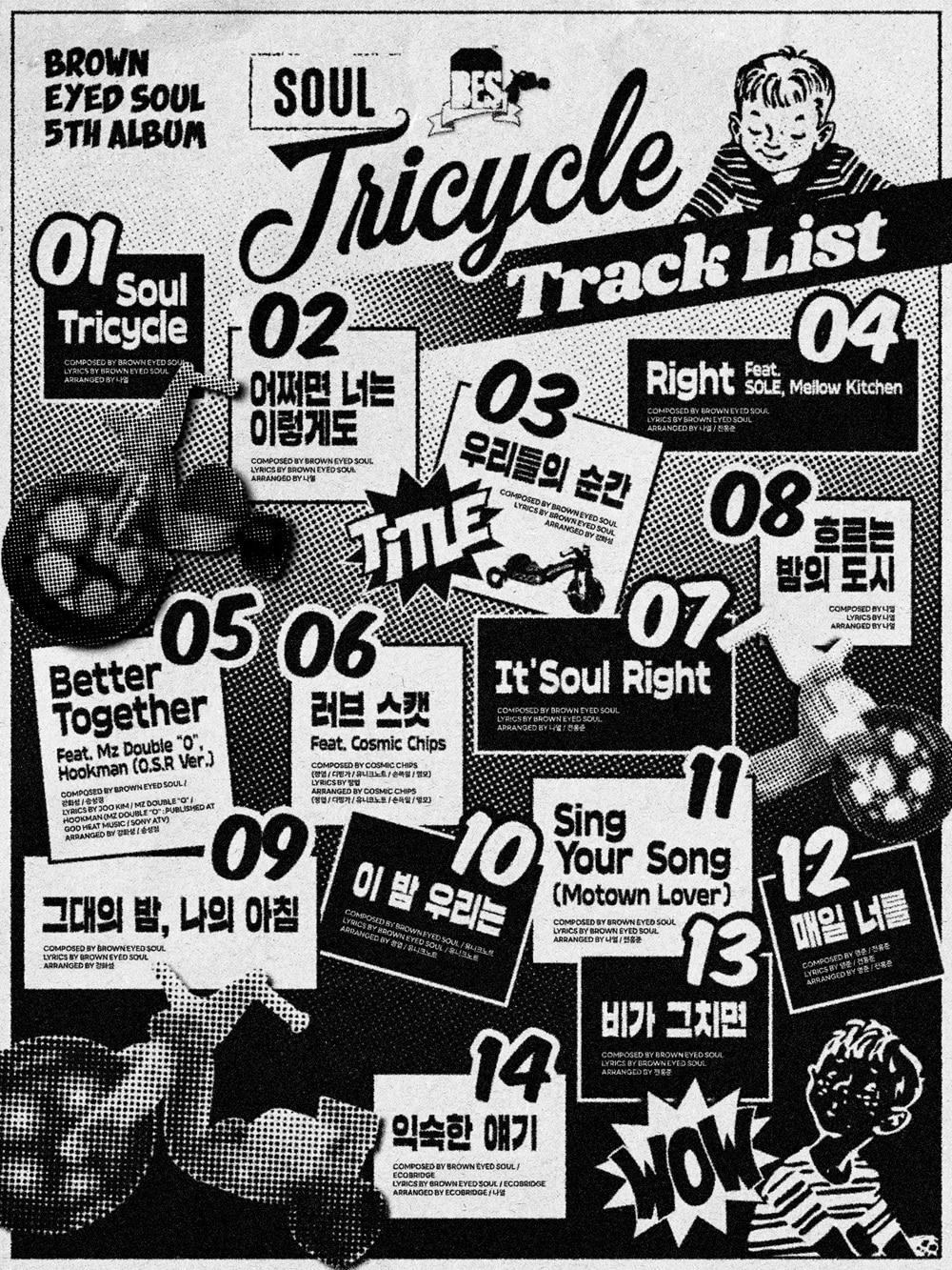 본문 이미지 - 롱플레이뮤직