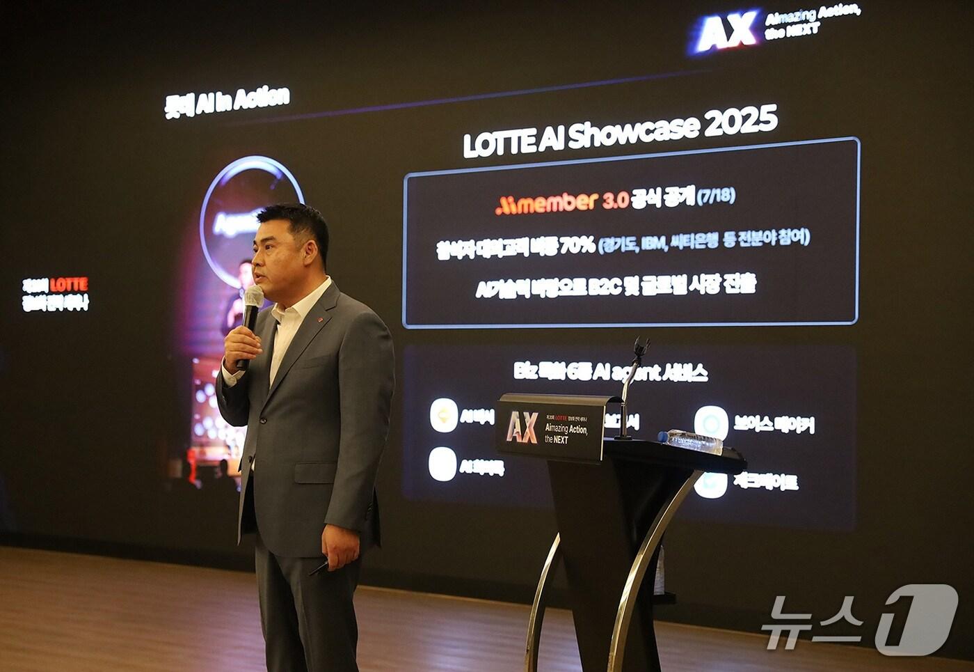 롯데이노베이트 제20회 롯데그룹 정보화 전략 세미나(롯데이노베이트 제공)