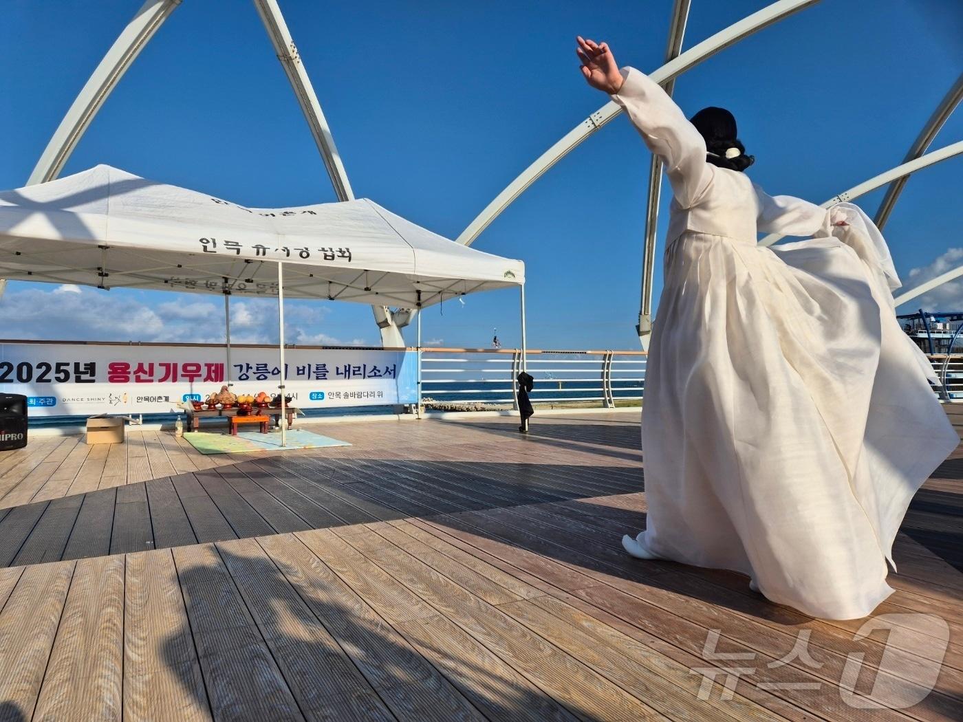 본문 이미지 - 강원 강릉 병산동 남항진 솔바람다리에서 안목어촌계가 주관한 용신기우제가 열리고 있다.ⓒ 뉴스1 윤왕근 기자