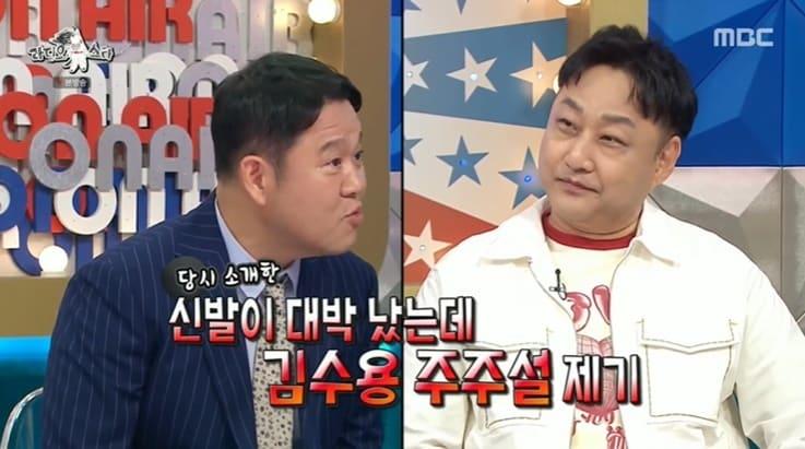 본문 이미지 - (MBC '라디오스타' 갈무리)