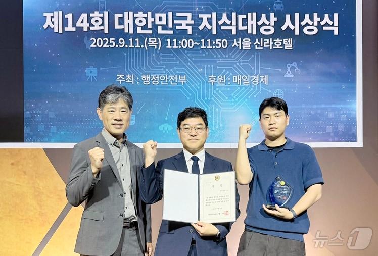 본문 이미지 - 대전교통공사가 11일 서울 신라호텔에서 개최된 ‘제14회 대한민국 지식대상’에서 특별상을 수상했다. 왼쪽부터 유병헌 혁신성과팀장, 박영현 디지털정보팀장, 김요한 개발담당대리.(대전교통공사 제공. 재판매 및 DB금지)/뉴스1 2025.9.11/뉴스1