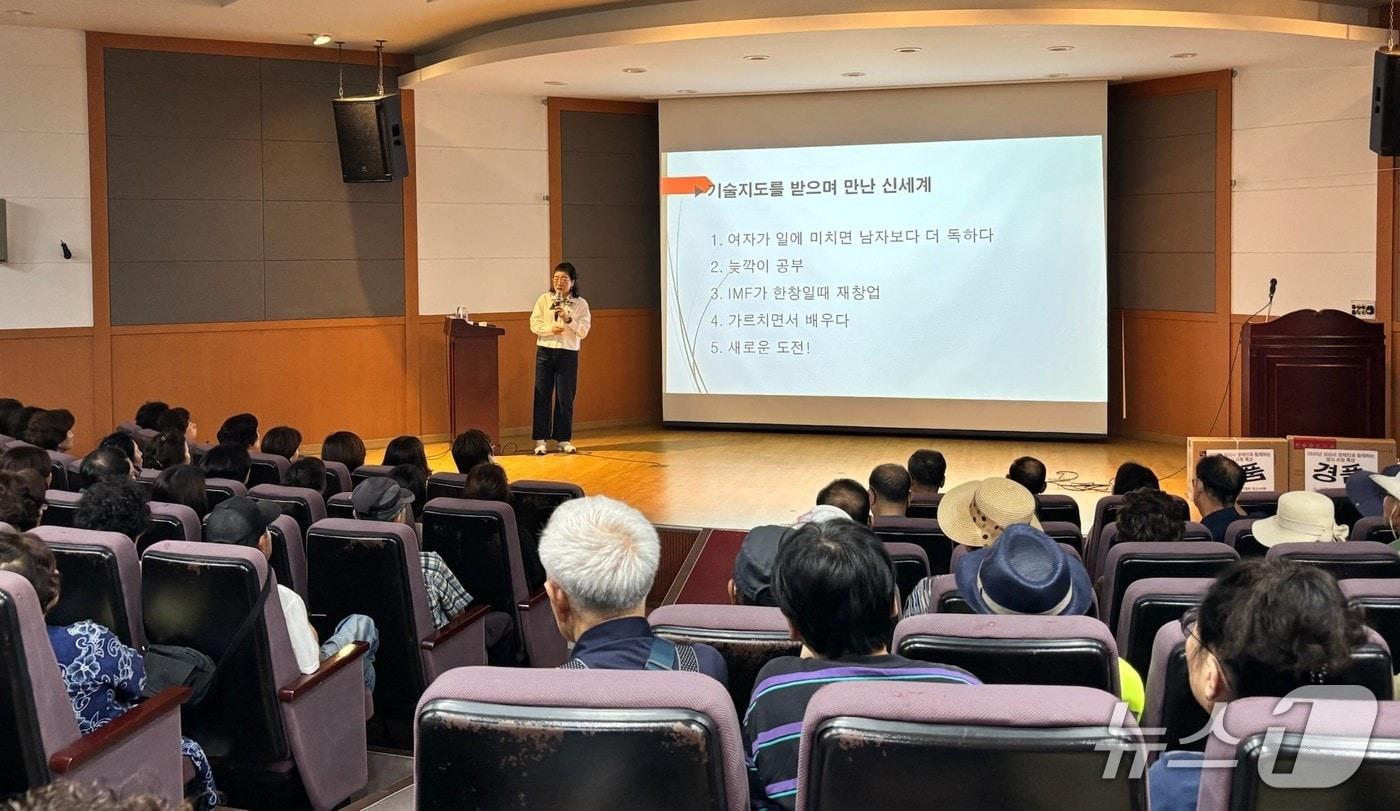지체장애인협회 명사 초청 강연.(양산시 제공. 재판매 및 DB금지)