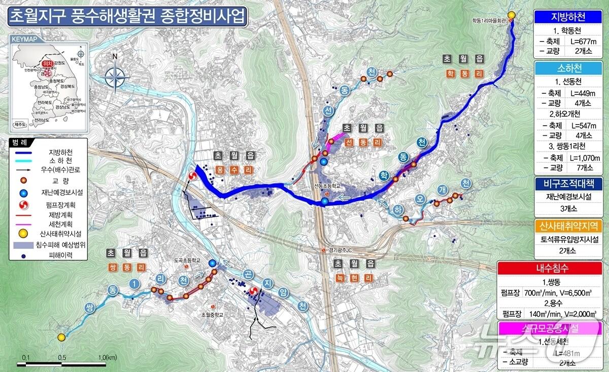본문 이미지 - 초월지구 풍수해 종합정비사업 구역도.&#40;광주시 제공&#41;