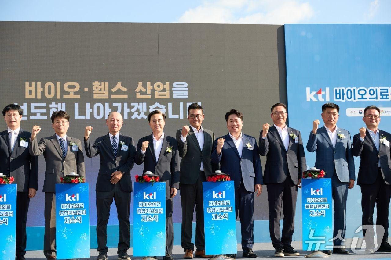본문 이미지 - KTL바이오의료종합지원센터 개소식. (아산시청 제공. 재판매 및 DB금지)