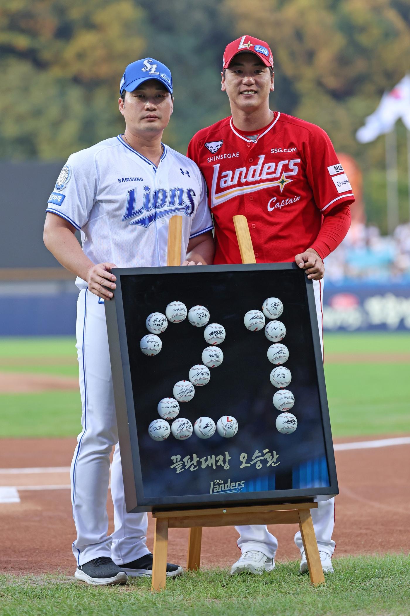본문 이미지 - 삼성 라이온즈 투수 오승환(왼쪽)이 11일 대구 삼성라이온즈파크에서 열린 KBO리그 SSG 랜더스와 홈 경기를 앞두고 김광현으로부터 은퇴 투어 선물을 받았다. (삼성 라이온즈 제공)