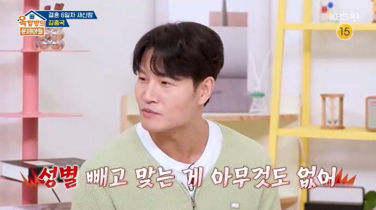 본문 이미지 - KBS 2TV '옥탑방의 문제아들' 캡처