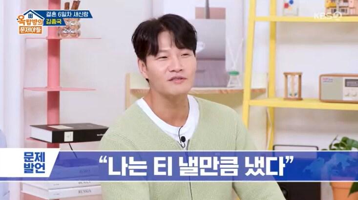 본문 이미지 - KBS 2TV '옥탑방의 문제아들' 캡처