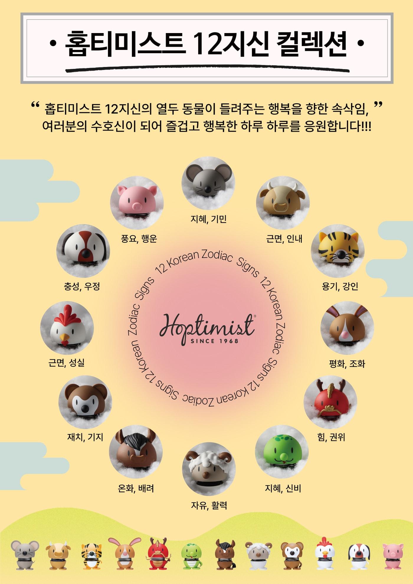 본문 이미지 - (홉티미스트 제공)