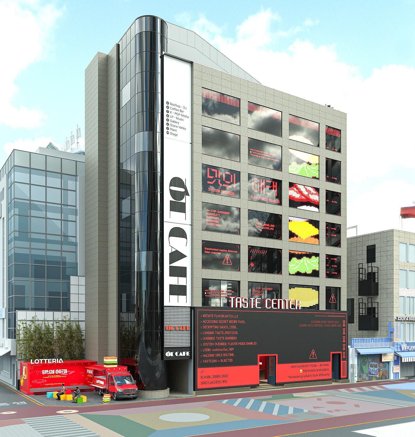 본문 이미지 - (롯데GRS 제공)