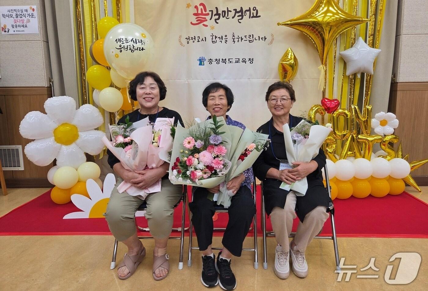 2025 2회 고졸 검정고시에 합격한 진천 어르신들. 가운데가 도내 최고령 합격자인 이화자 씨.&#40;진천군 제공, 재판매 및 DB금지&#41;/뉴스1