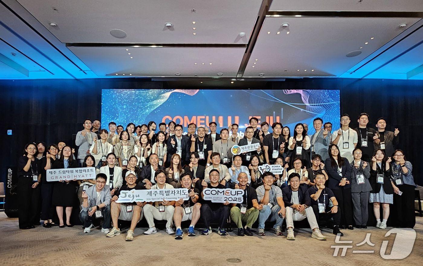 &#39;컴업 in 제주&#39; 참가자 단체 사진&#40;코리아스타트업포럼 제공&#41;