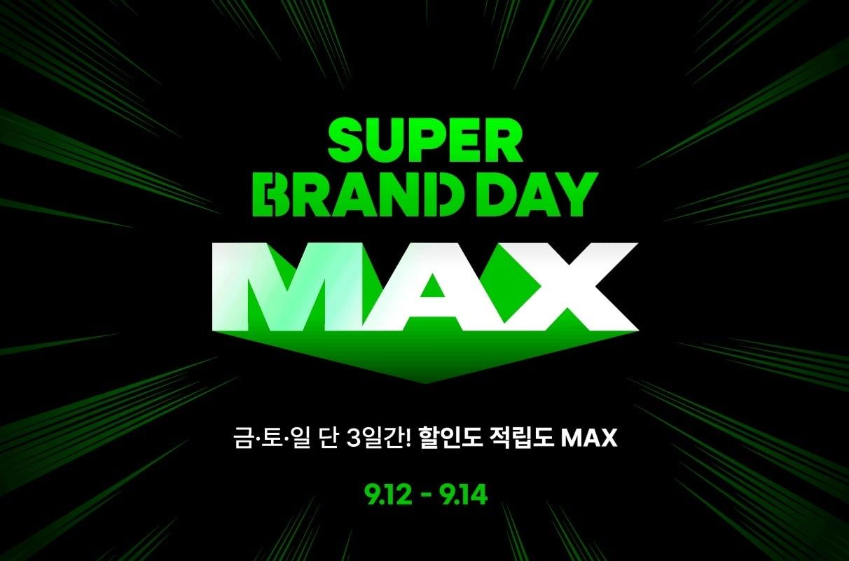 본문 이미지 - (G마켓과 옥션 제공). 