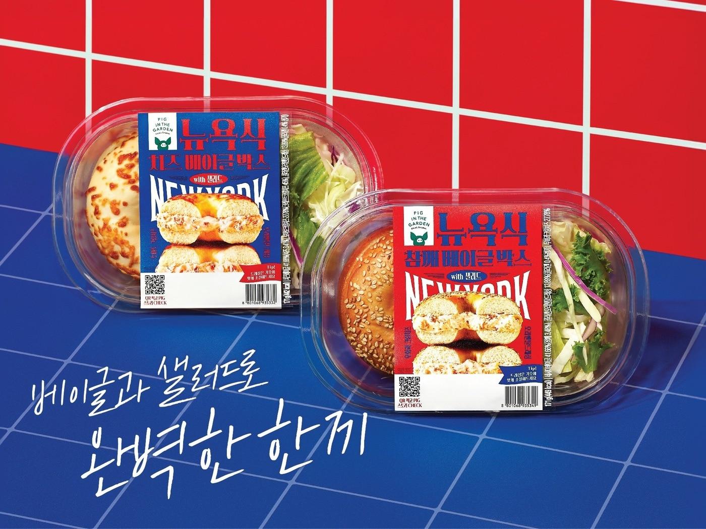 본문 이미지 - (SPC삼립 제공)