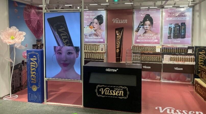 본문 이미지 - (오스템파마 제공)