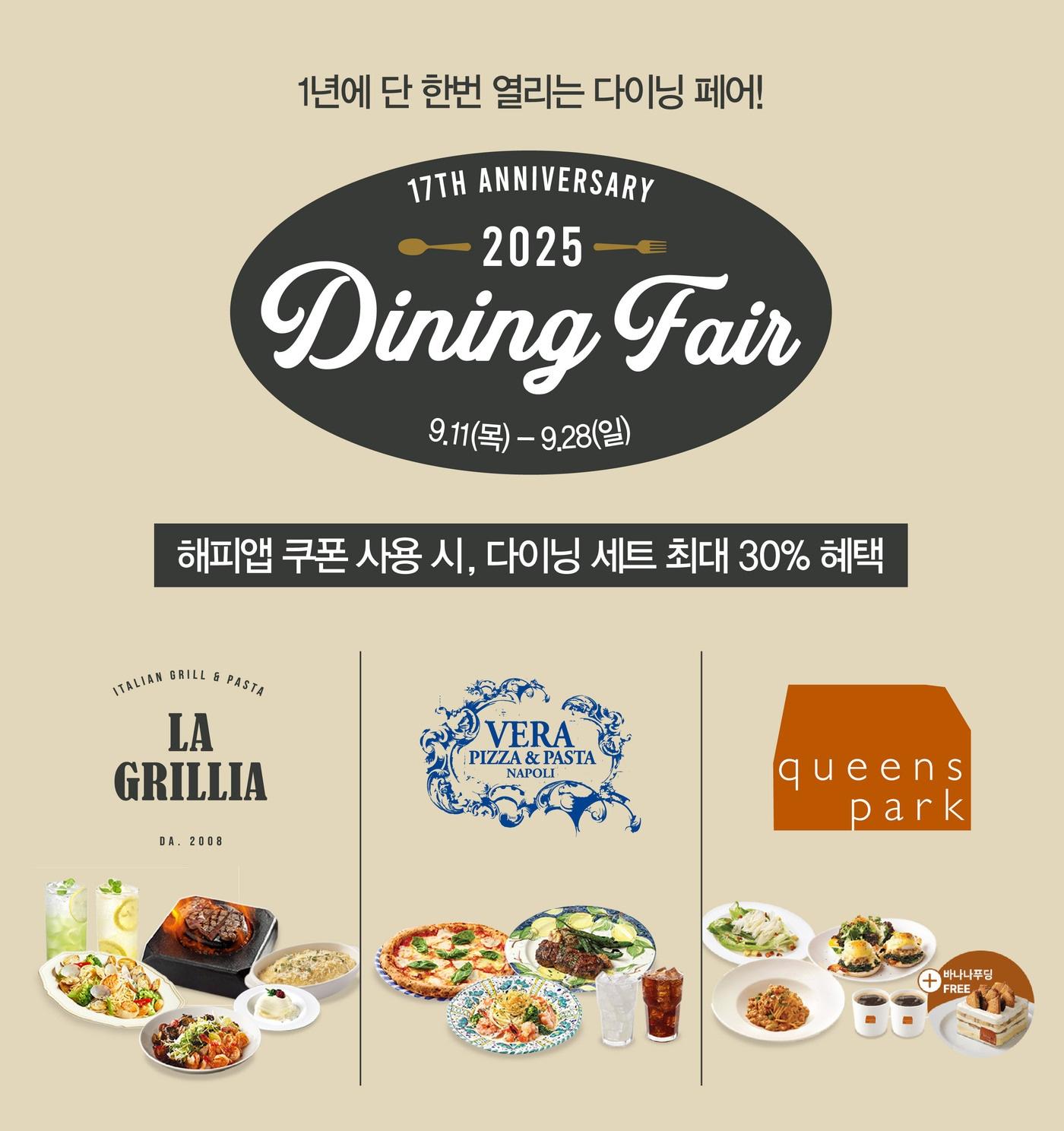 본문 이미지 - &#40;SPC그룹 제공&#41;