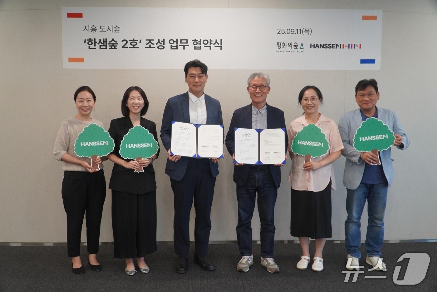 정광현 한샘 경영지원본부장(왼쪽에서 3번째)과 김재현 평화의 숲 대표(왼쪽에서 4번째)가 참석자들과 기념 사진을 촬영하고 있다. (한샘 제공. 재판매 및 DB금지)