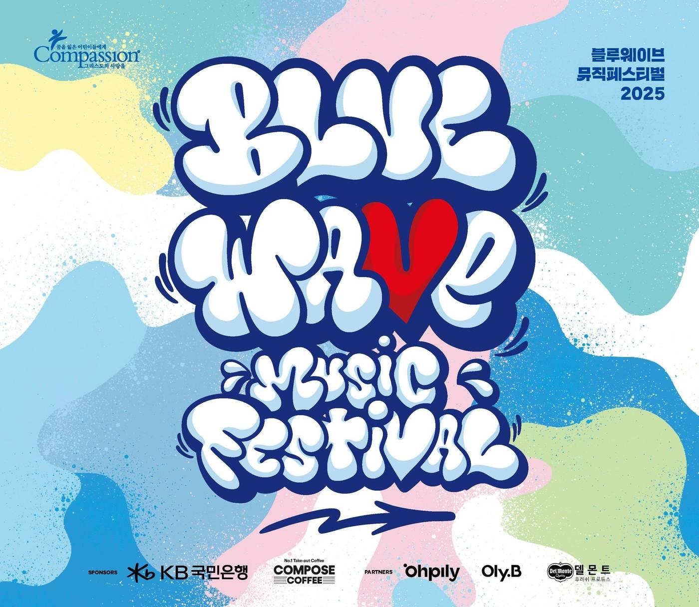 본문 이미지 - (컴포즈커피 제공)