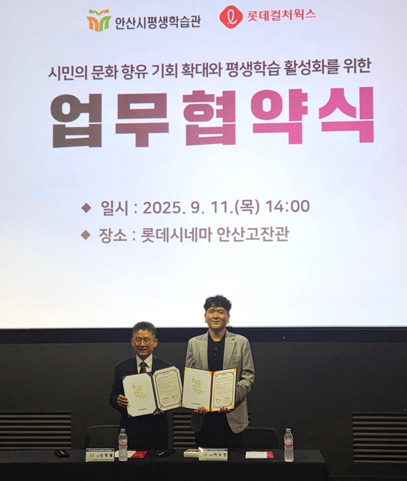 본문 이미지 - (롯데컬처웍스 제공)