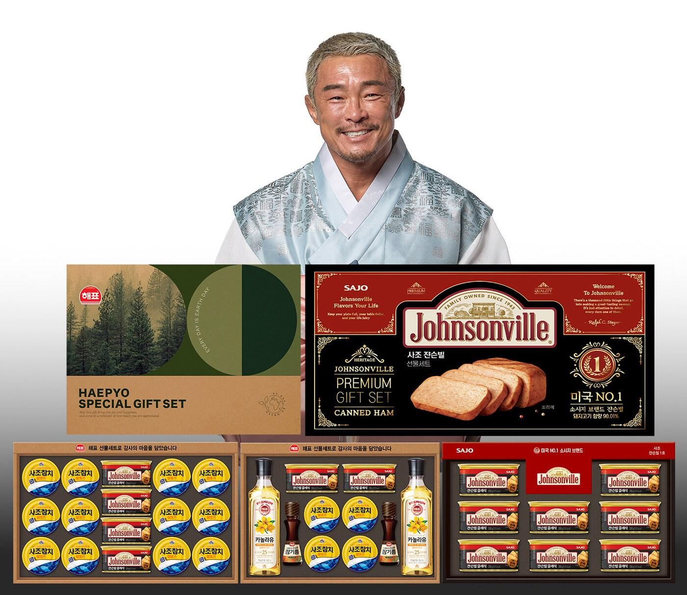 본문 이미지 - (사조대림 제공)