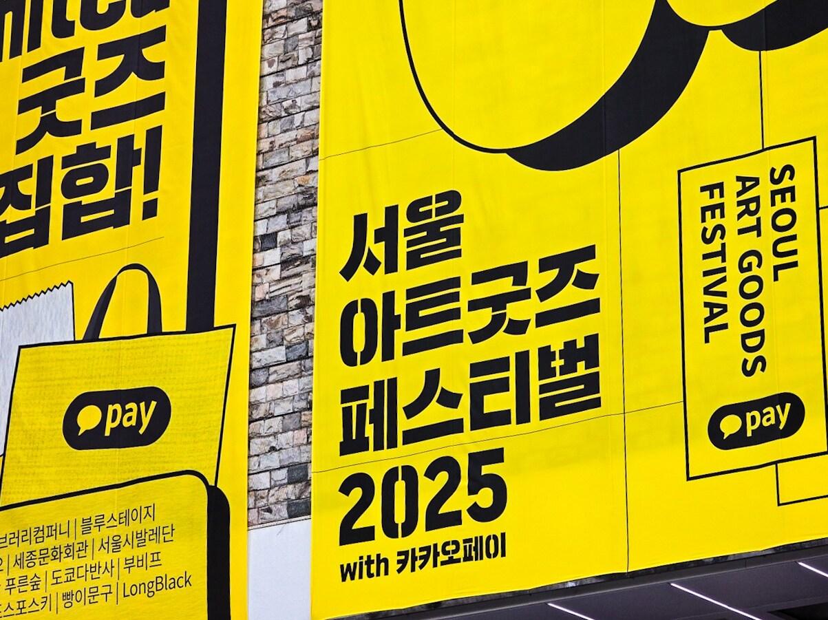 본문 이미지 - &#40;카카오페이 제공&#41;