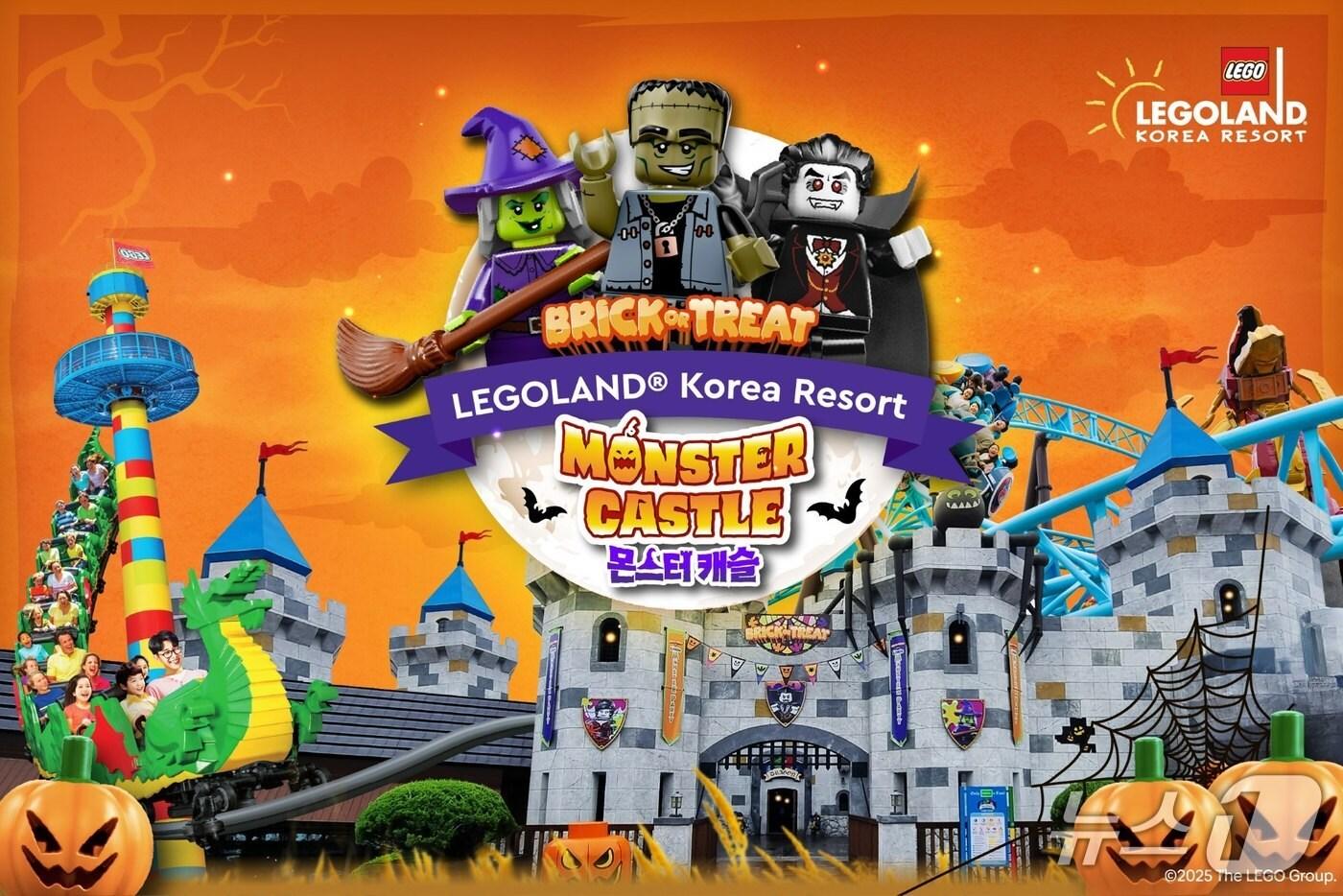본문 이미지 -  레고랜드, ‘몬스터 캐슬’ 페스티벌.(레고랜드 제공, 재판매 및 DB금지)