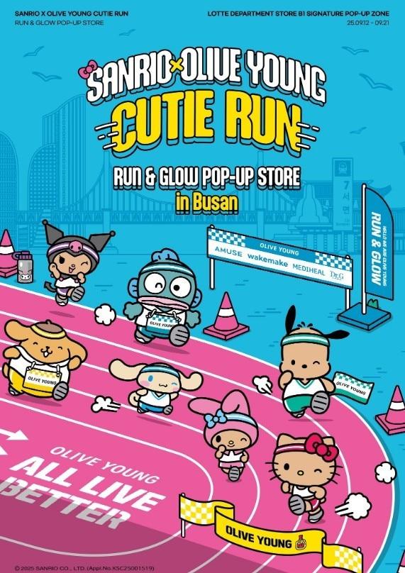 본문 이미지 - &#40;CJ올리브영 제공&#41;