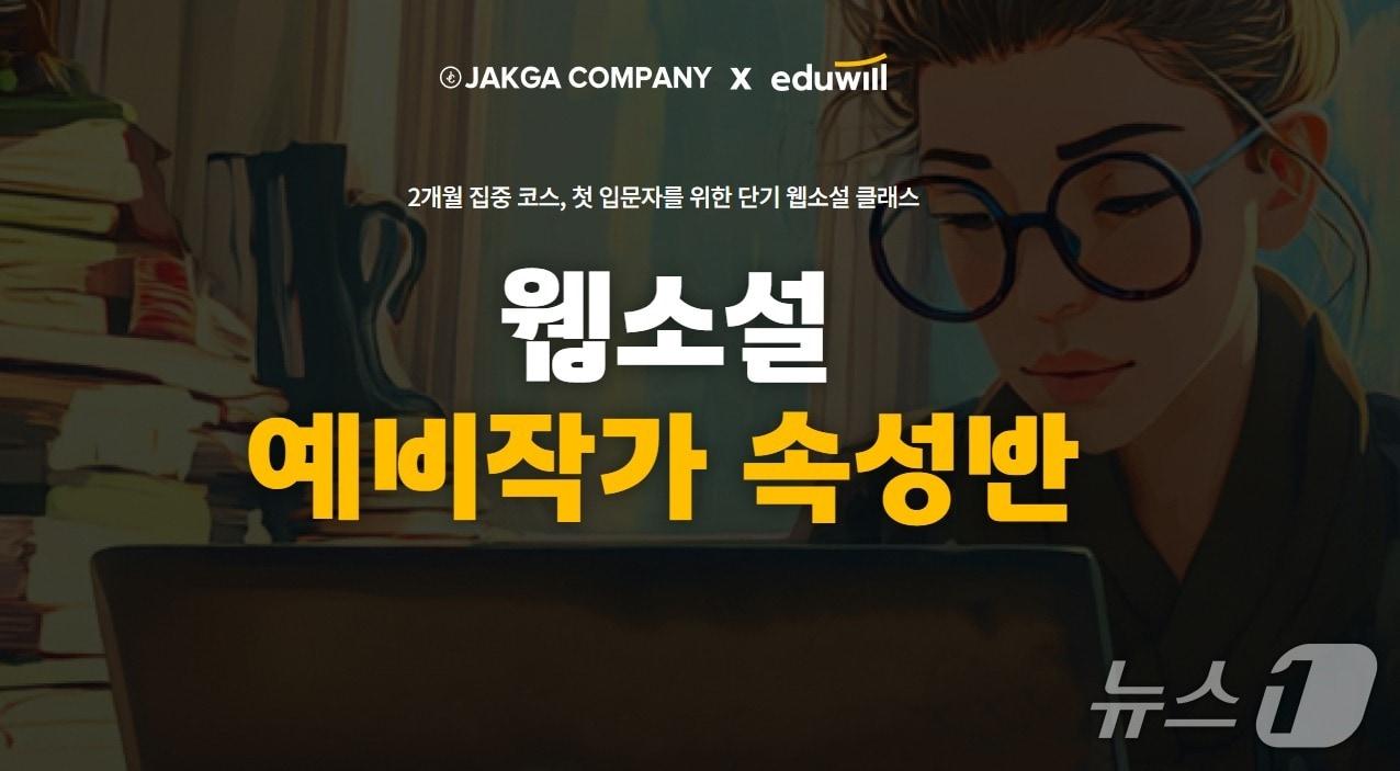 본문 이미지 - 에듀윌 제공