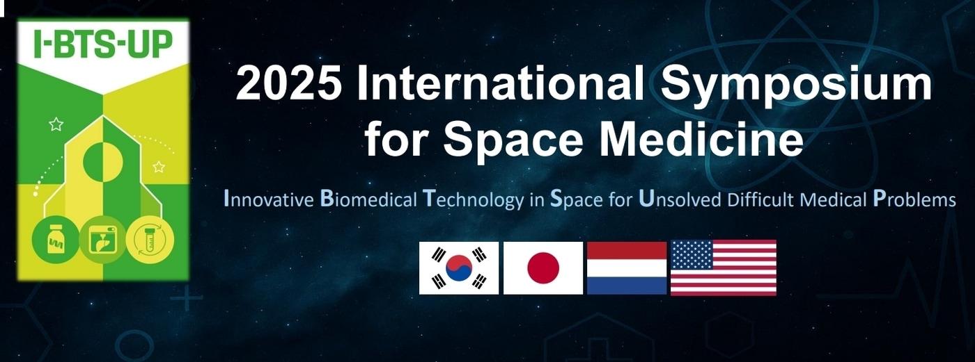 &#40;한국보건산업진흥원 제공&#41;