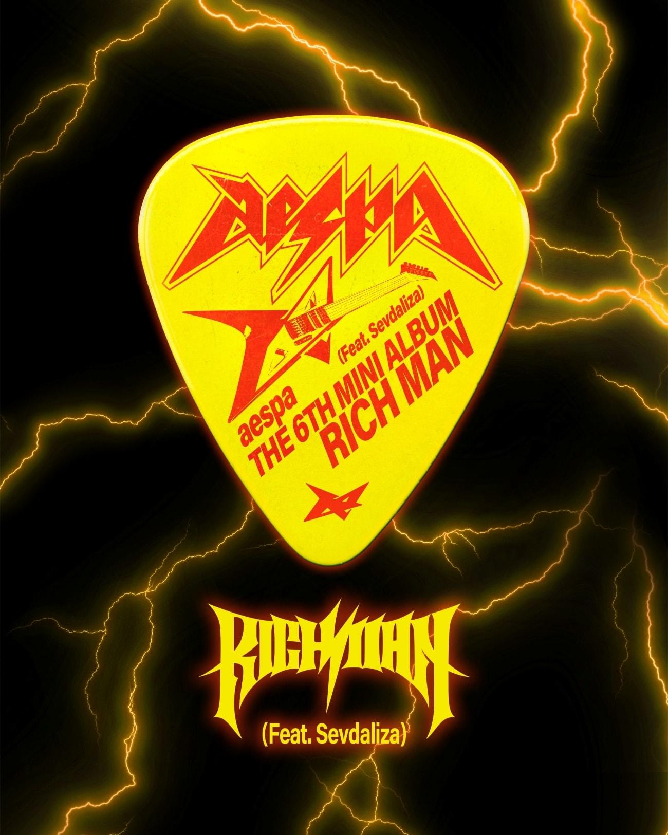 본문 이미지 - SM엔터테인먼트 제공