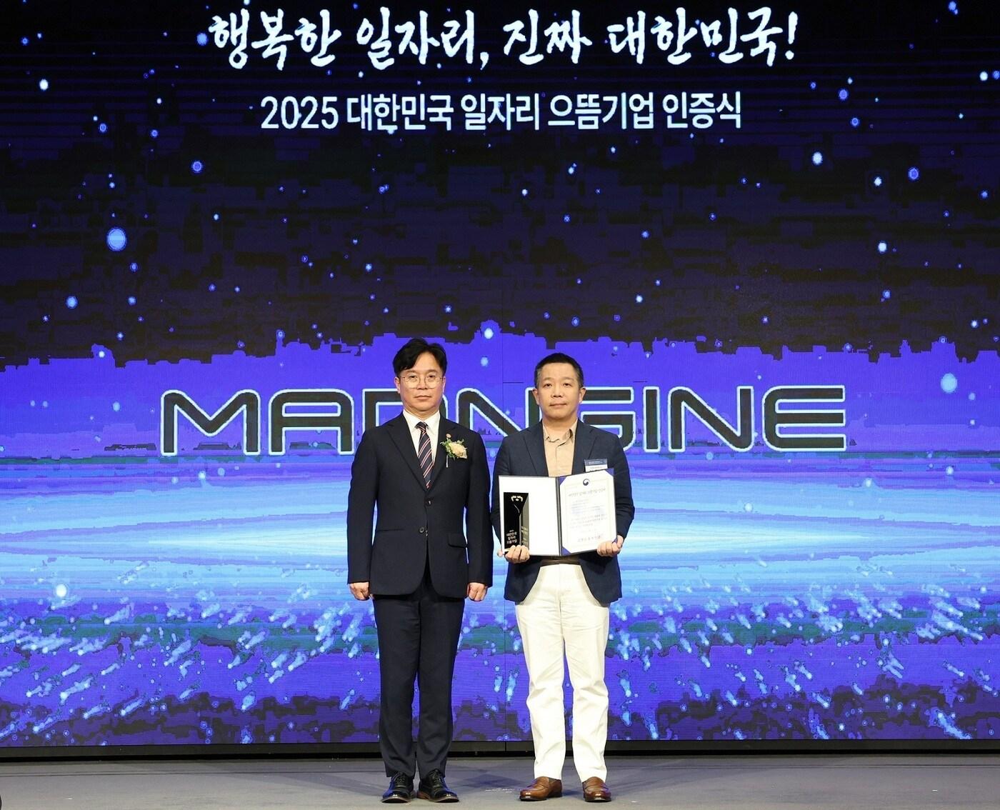 본문 이미지 - 김영훈 고용노동부 장관&#40;왼쪽&#41;과 이정욱 매드엔진 대표가 기념사진을 촬영하고 있다. 위메이드맥스 자회사 매드앤진은 고용노동부 주관 &#39;2025 대한민국 일자리 으뜸기업&#39;에 선정됐다.&#40;위메이드맥스 제공. 재판매 및 DB금지&#41;2025.9.12/뉴스1