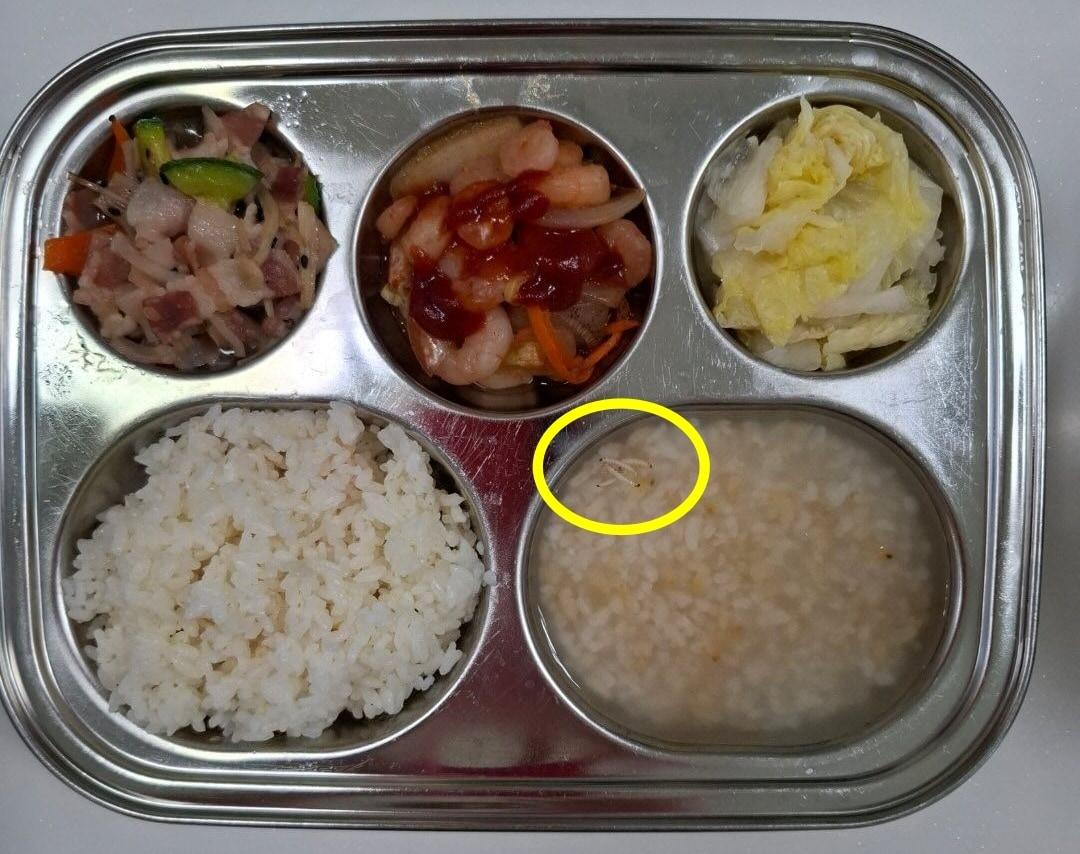 본문 이미지 - &#40;SNS 갈무리&#41;