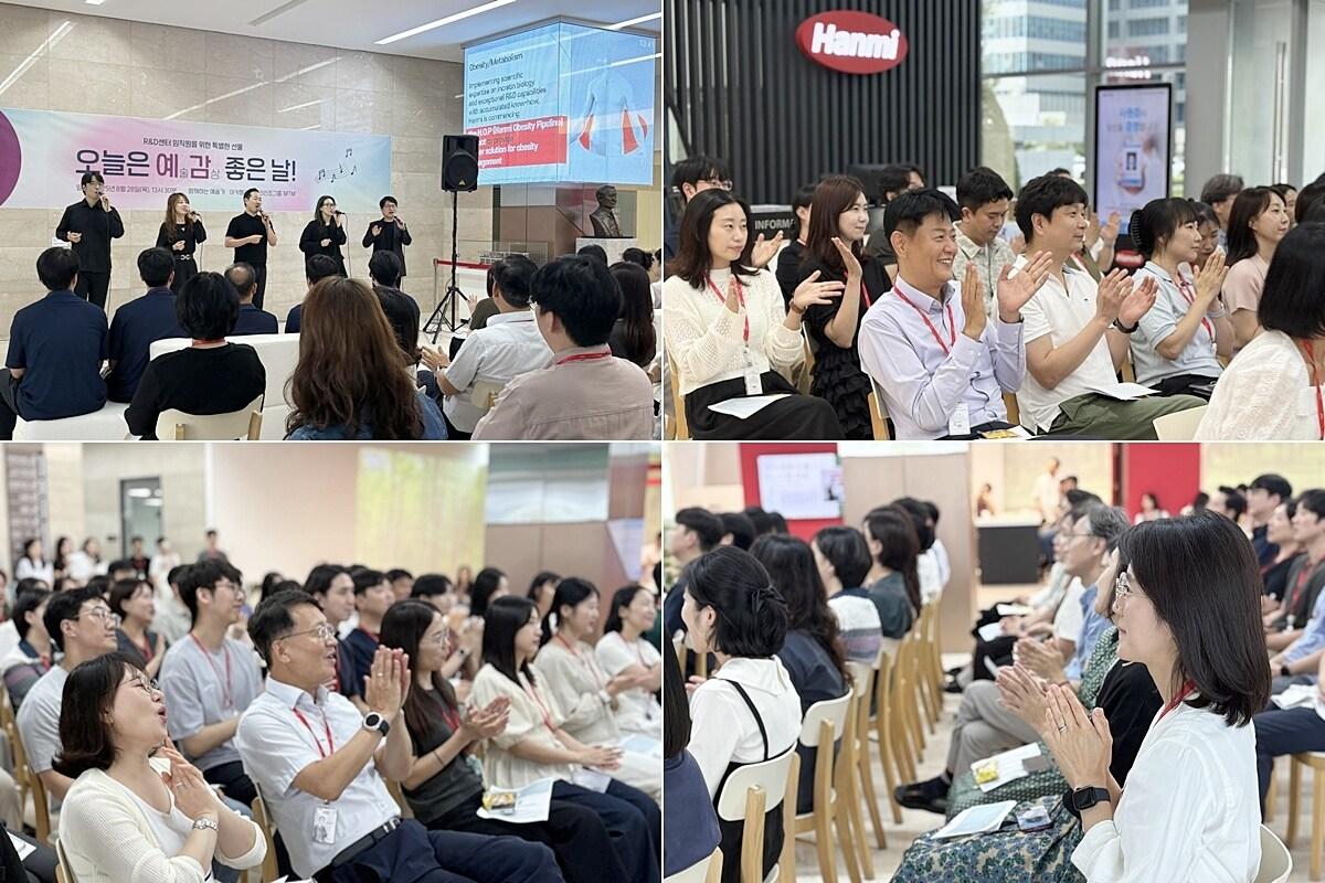 본문 이미지 - &#40;한미사이언스 제공&#41;