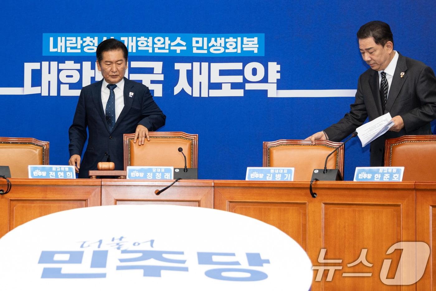 정청래 더불어민주당 대표와 김병기 원내대표가 12일 서울 여의도 국회에서 최고위원회의에 참석하고 있다. 2025.9.12/뉴스1 ⓒ News1 이승배 기자