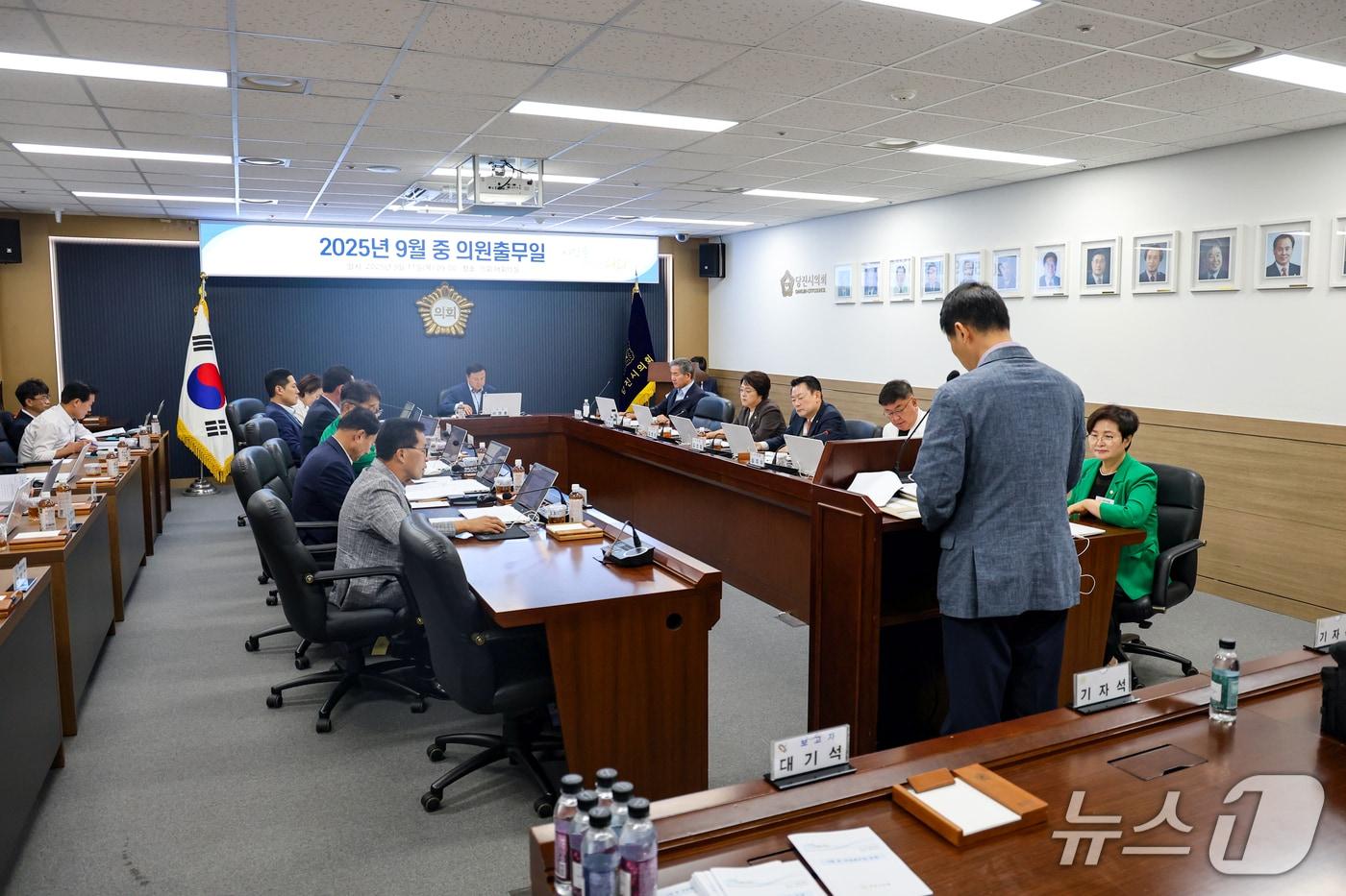 당진시의회 대회의실에서 ‘9월 중 의원출무일’개최 모습(당진시의회 제공. 재판매 및 DB금지)2025.9.12/뉴스1