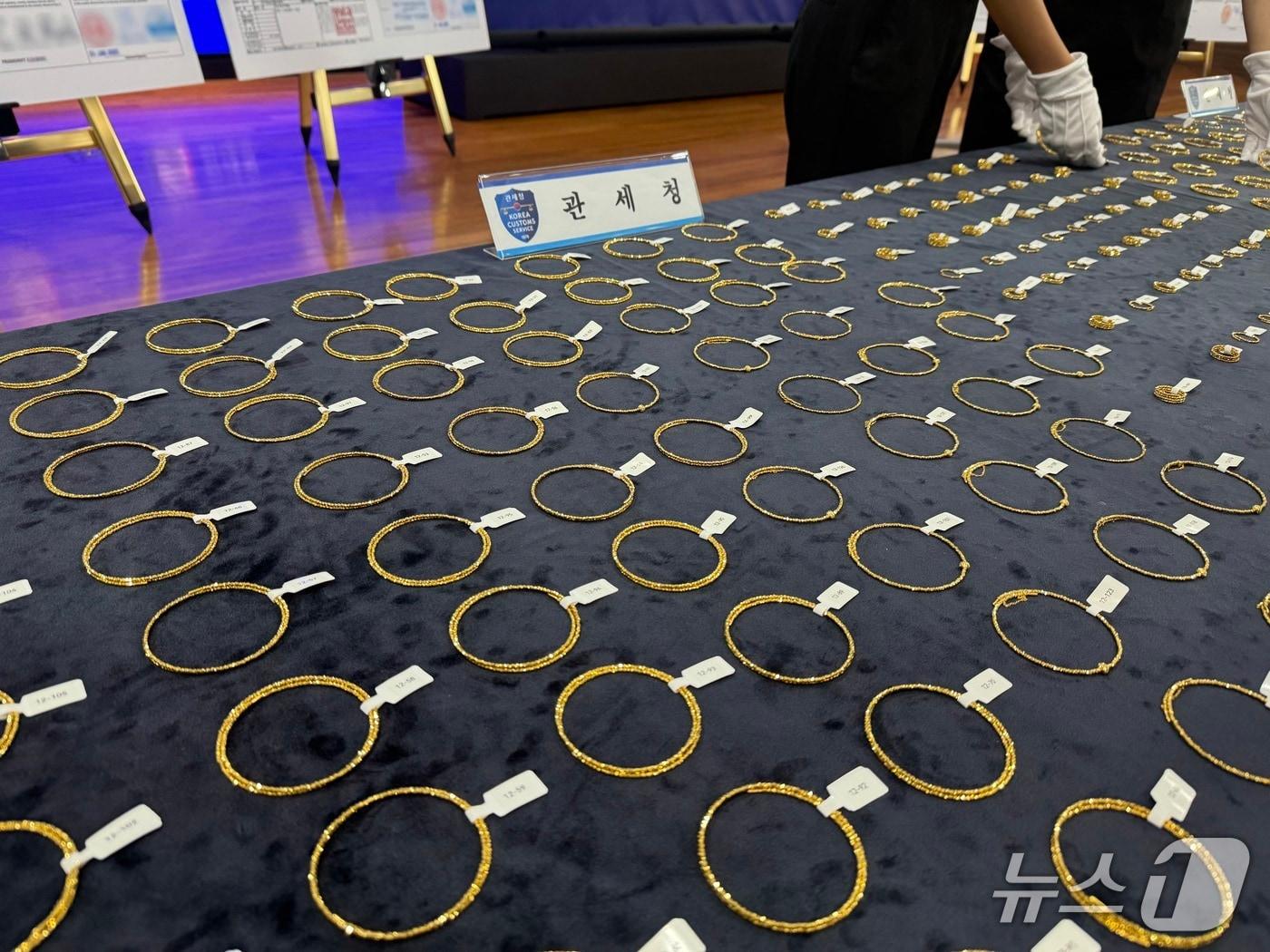 본문 이미지 - 적발된 금 제품들.2025.9.12/뉴스1