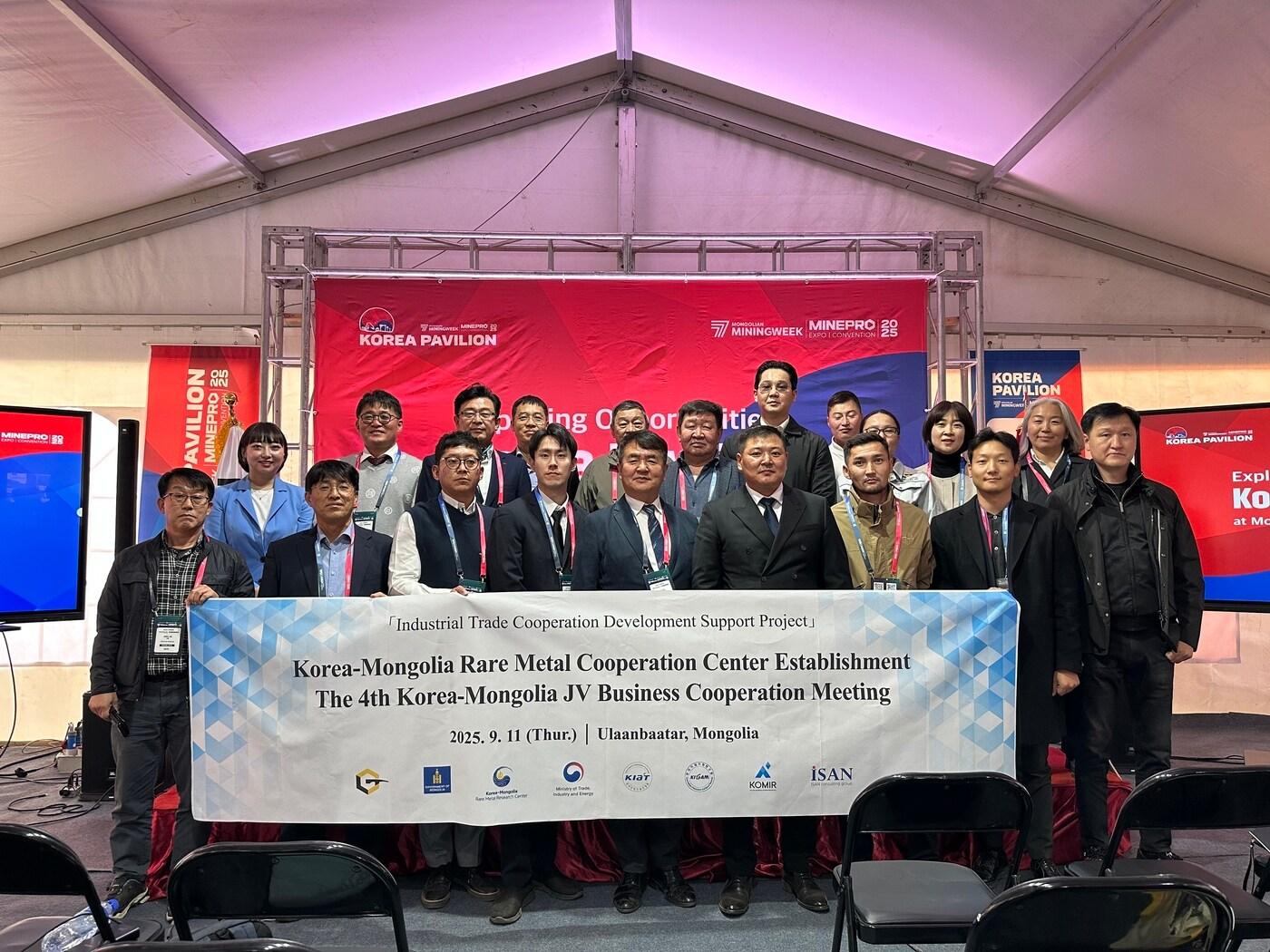 본문 이미지 - 사진=한국지질자원연구원 제공