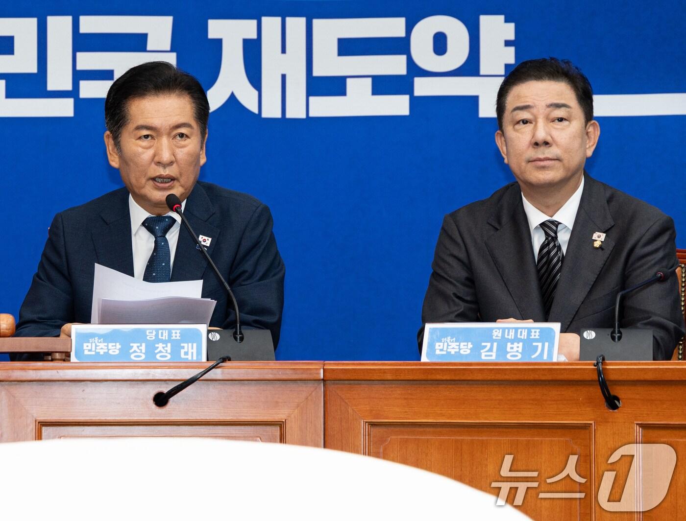 본문 이미지 - 정청래 더불어민주당 대표가 12일 서울 여의도 국회에서 열린 최고위원회의에서 발언을 하고 있다. 김병기 원내대표가 정 대표의 발언을 듣고 있다. 2025.9.12/뉴스1 ⓒ News1 이승배 기자